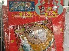 -达美乐比萨(文三路店)