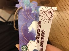-星巴克(天津鲁能中心第三店)