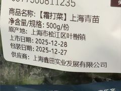 -ALDI奥乐齐超市(凯德虹口店)