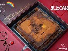 醇黑生巧-末上CAKE