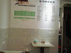 -贺记蛋烘糕(青羊第五分店)