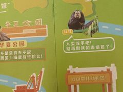 -瑞虹新天地月亮湾