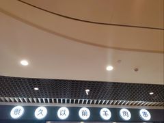 -很久以前羊肉串(南京路第一百货店)