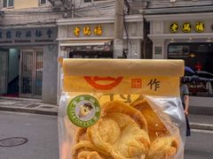 -老瑞福上海菜(人民广场店)