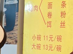 -文山荷鲜居(翠湖店)