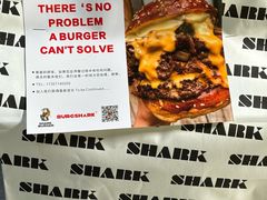 -shark burger·鲨鱼汉堡(交子大道店)
