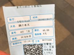 -百丽宫影城(IMAX万象城店)