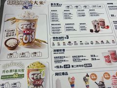 -DQ·蛋糕·冰淇淋(通州万达店)