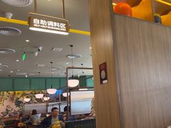 -润园四季椰子鸡火锅(南山海岸城店)