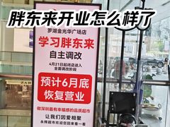 -金光华广场