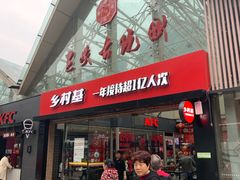 -三峡古玩城(泰古广场店)