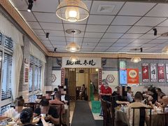 -新繁老號豌豆汤饭店·江湖菜(宝光寺店)