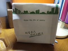 -六贤记(文三店)