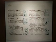 -蔡文姬纪念馆