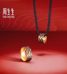 -周生生Chow Sang Sang(又一城店)