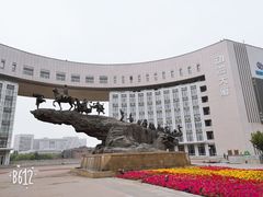 -国家动漫园