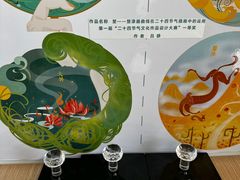 -中国农业博物馆