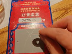 -老阿爸鲜鱼土菜(独墅湖店)