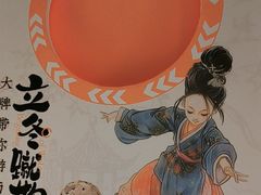 -南京大牌档(崇文门国瑞店)