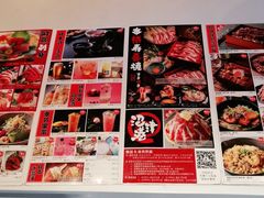 -沼津港渔市(宏伊国际广场店)