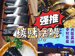 -西塔拾玖泥炉烤肉·活鳗(芝麻街店)