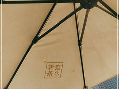 -奈雪的茶(金鹰广场店)