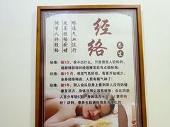 -强手盲人推拿·颈肩腰背调理(南新路店)