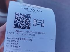 -燕郊烧鸽子(广安路店)