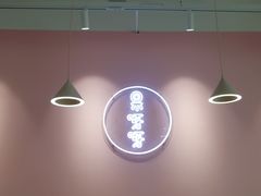 -果呀呀(吾悦广场店)