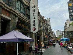 -连云港民主路老街