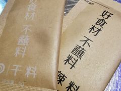 -很久以前羊肉串(大华三路店)