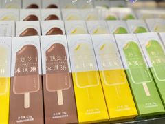 -好利来(上海虹桥新天地Lab主题店)