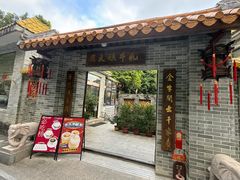 -周大娘牛乳(旧寨古村总店)