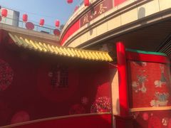 门面-MoMo牧场·寿喜烧专门店(长泰广场店)