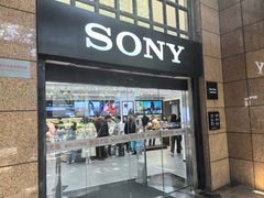 -Sony Store 索尼(上海淮海中路店)