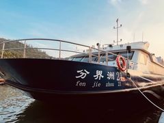 -海南分界洲岛旅游区