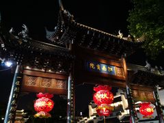 门面-志龙皇冠吃货椰子铺