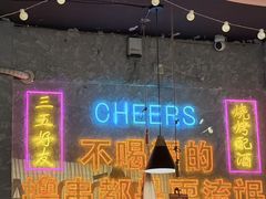 -小吴先生的店·东北烧烤(林科大店)