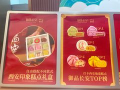 -开元商城(钟楼店)