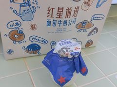 -红星前进面包牛奶公司(五道口购物中心店)