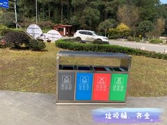 -铁山坪森林公园