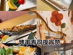 -小句号·精致料理(江南环球港店)