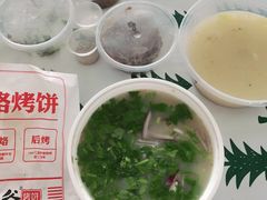 -泥大爷烤饼羊汤店(蓝色康桥店)