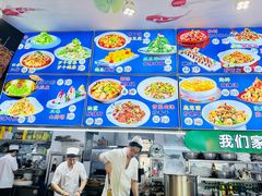 -爷爷的烀饼店