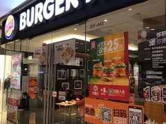 门面-汉堡王(天津鲁能店)