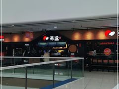 -韩盛炭火烤肉(万达广场店)