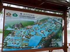 -白洋淀景区