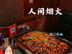 -伟大航路烤鱼(迅驰广场店)