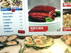 -必点海鲜·鲅鱼水饺(鞍山西道店)