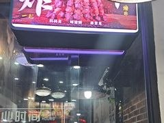 -李先生牛肉面大王(郑州火车站西广场2店)